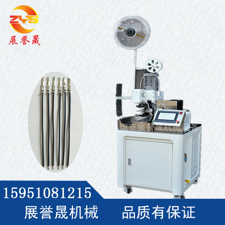 ZYS-11N全自動(dòng)(單頭)端子壓接機(jī)