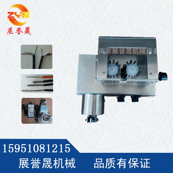 屏蔽線(xiàn)刷線(xiàn)扭線(xiàn)機(jī)